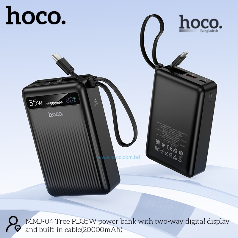 MMJ-04 20000mAh 35W PD Fast Charging Power Bank